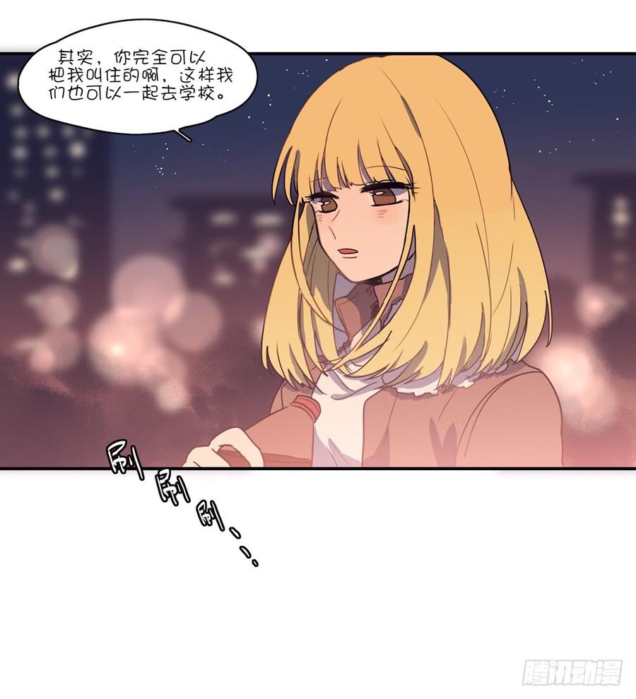 我一直觉得你很可爱-第63话