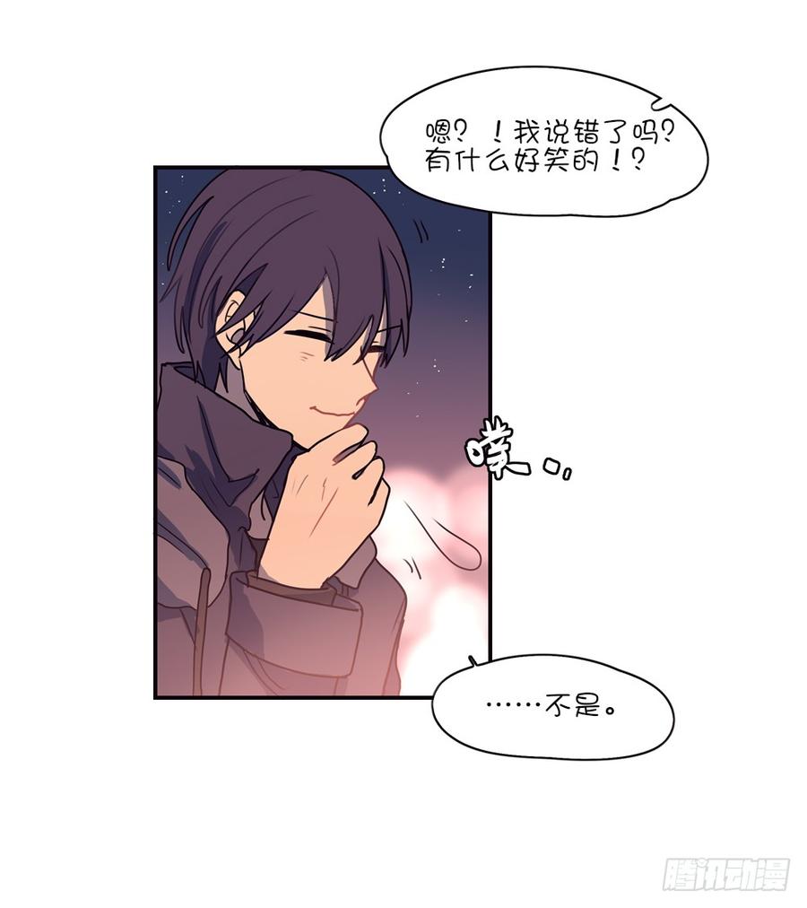 我一直觉得你很可爱-第63话