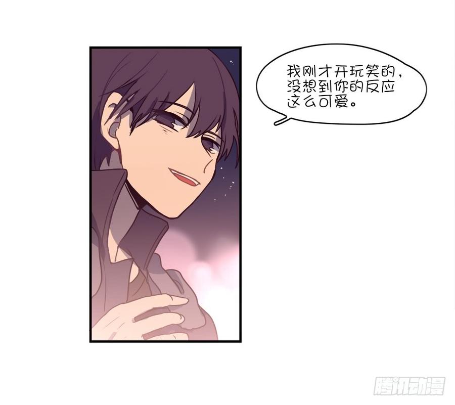 我一直觉得你很可爱-第63话