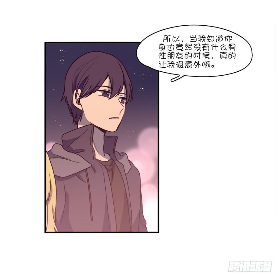 我一直觉得你很可爱-第63话
