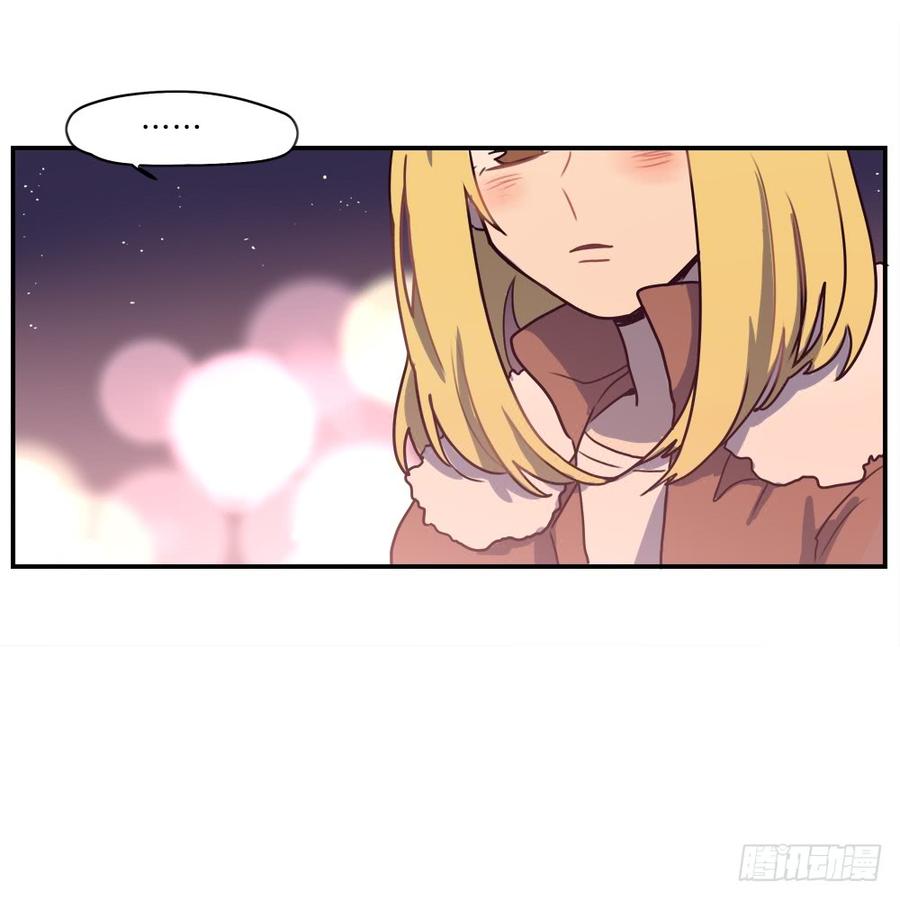 我一直觉得你很可爱-第63话