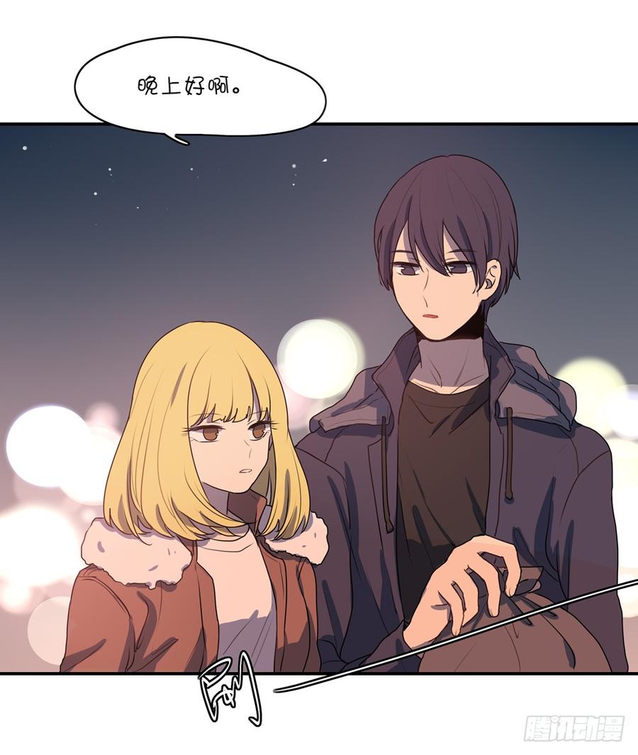 我一直觉得你很可爱-第63话