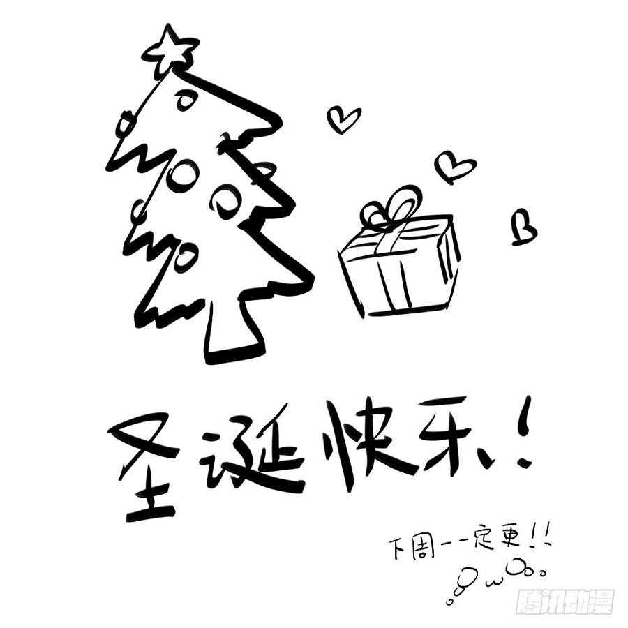 我一直觉得你很可爱-第63话