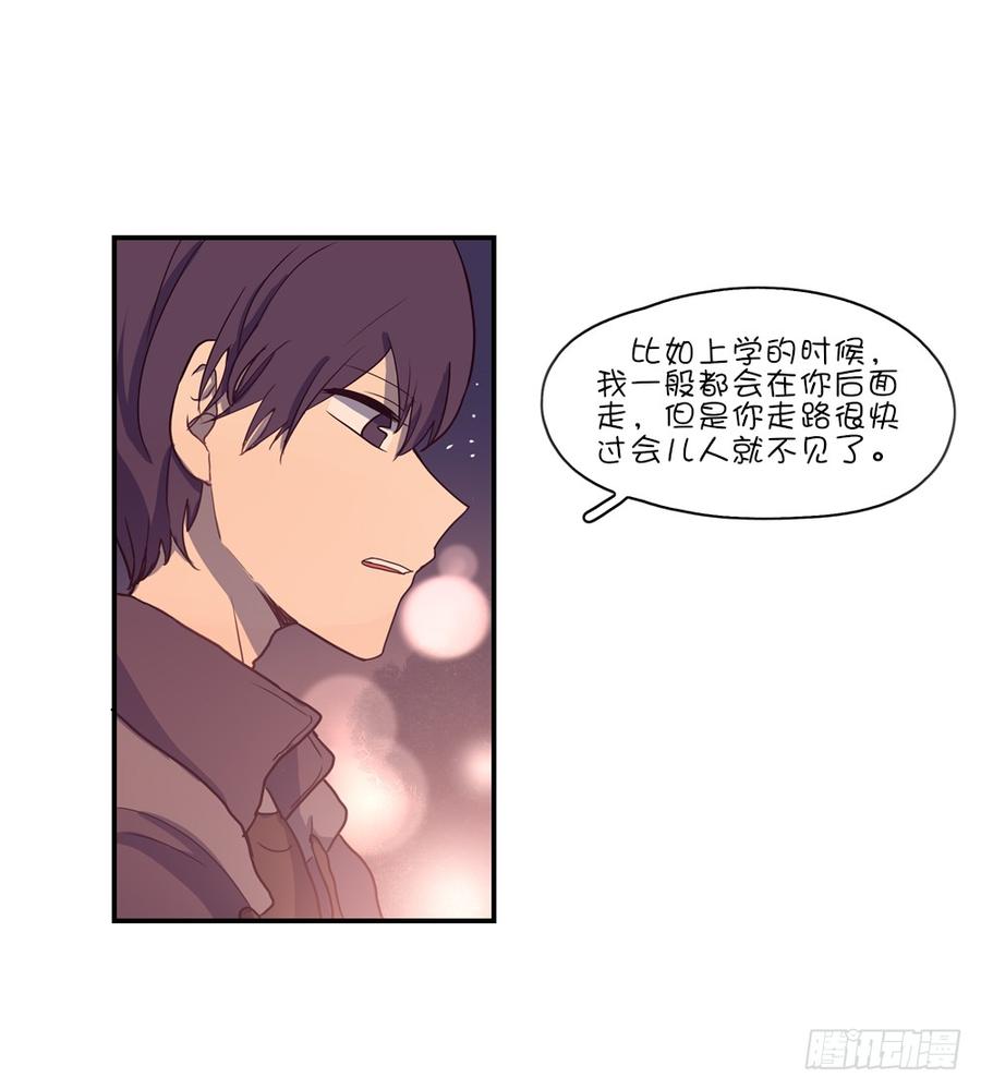 我一直觉得你很可爱-第63话