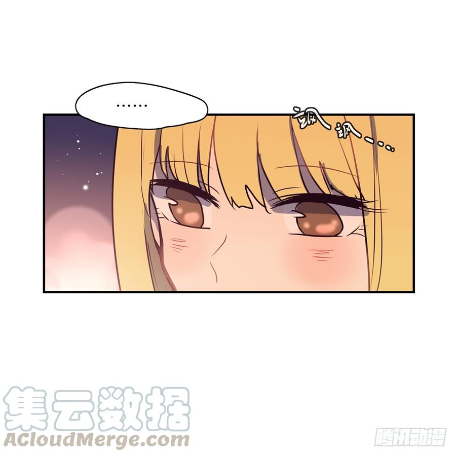 我一直觉得你很可爱-第63话