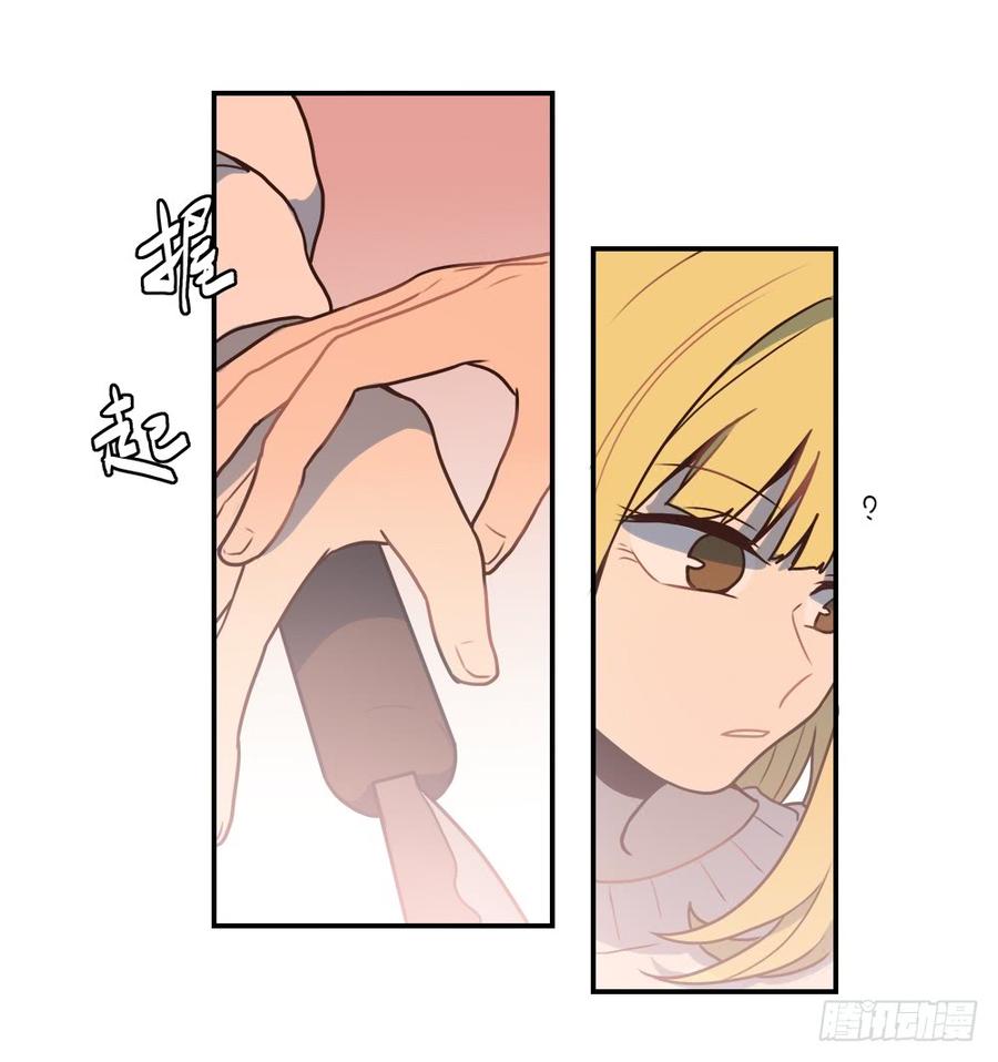 我来教你-第65话