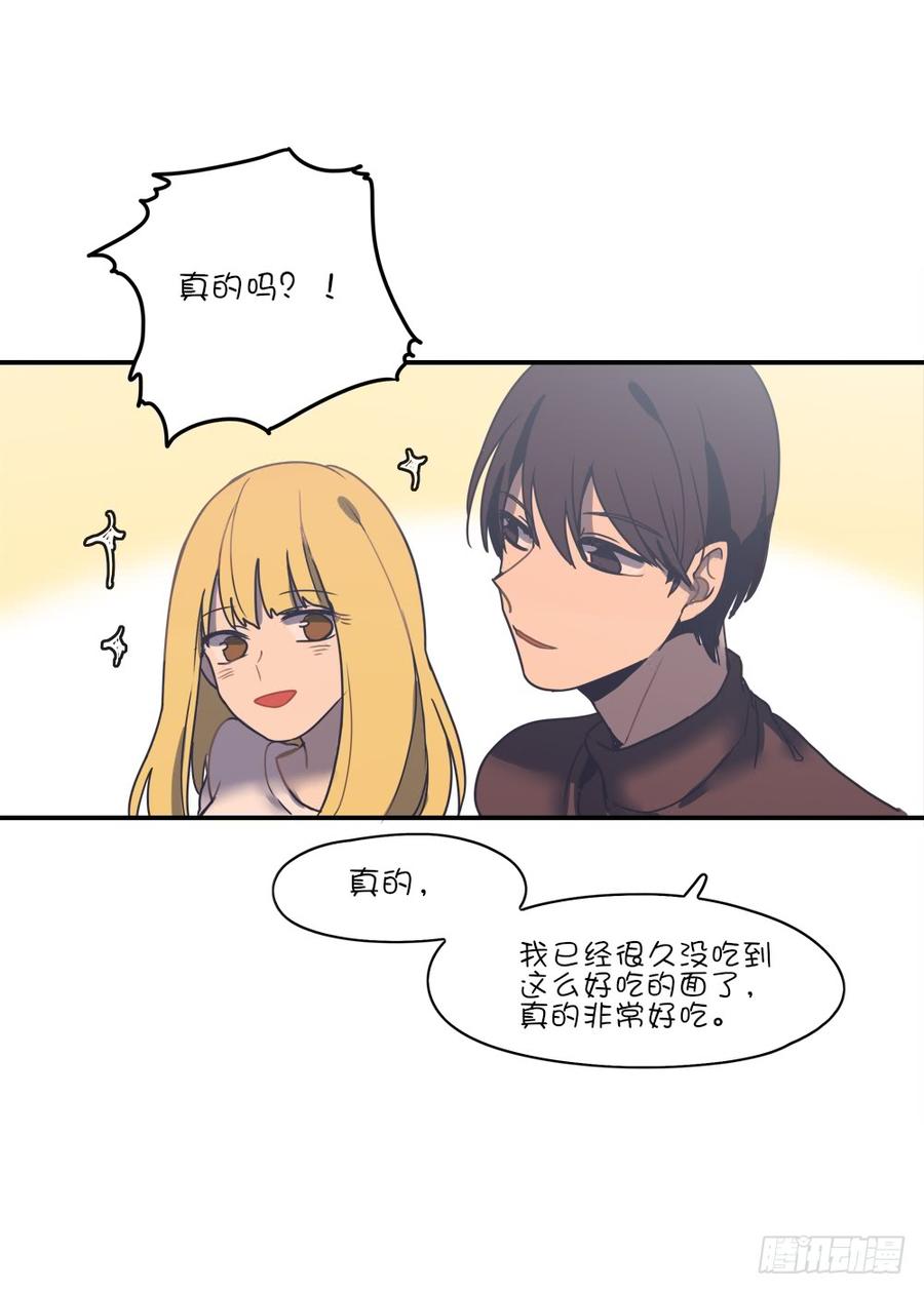 我来教你-第65话