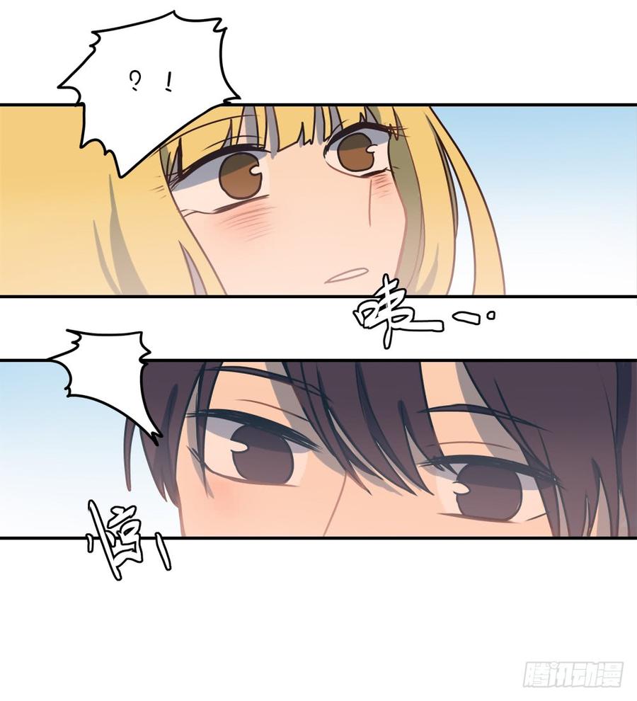 我来教你-第65话