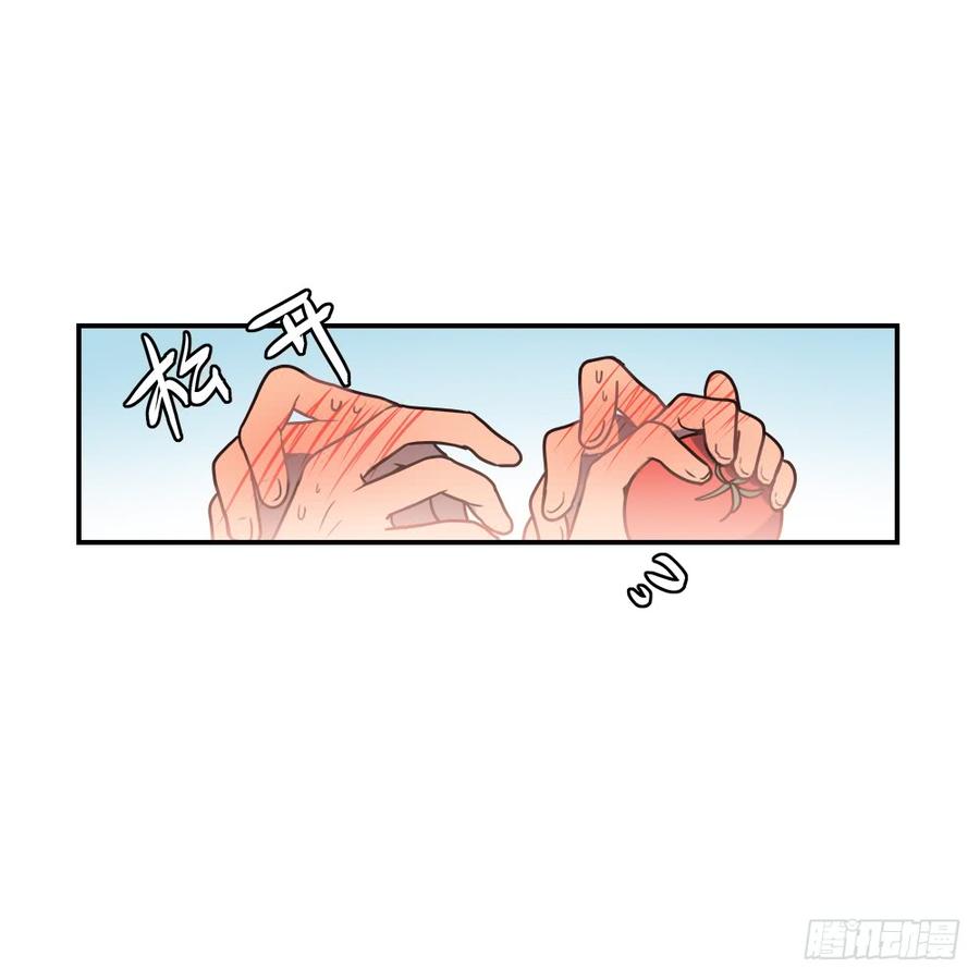 我来教你-第65话