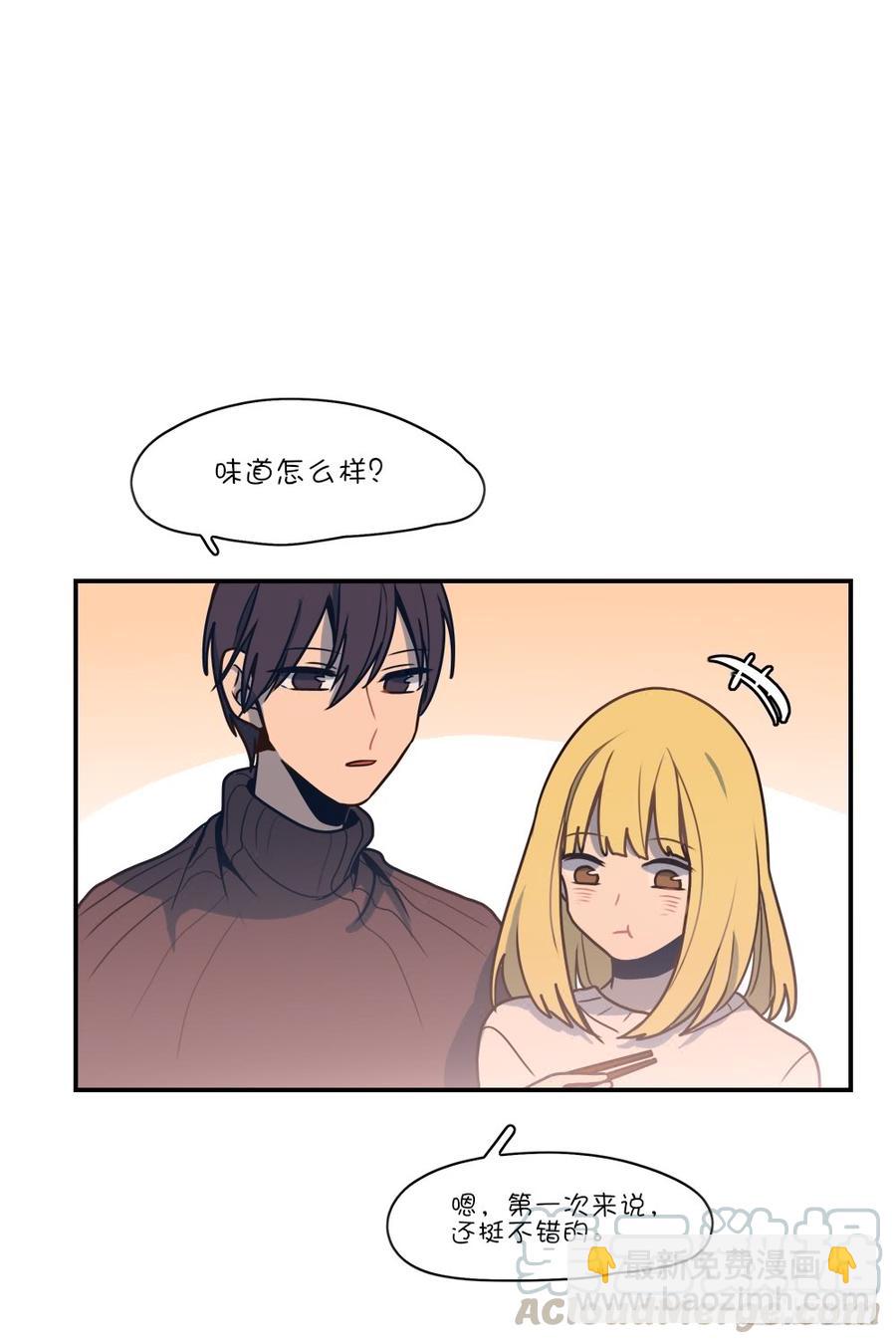 我来教你-第65话