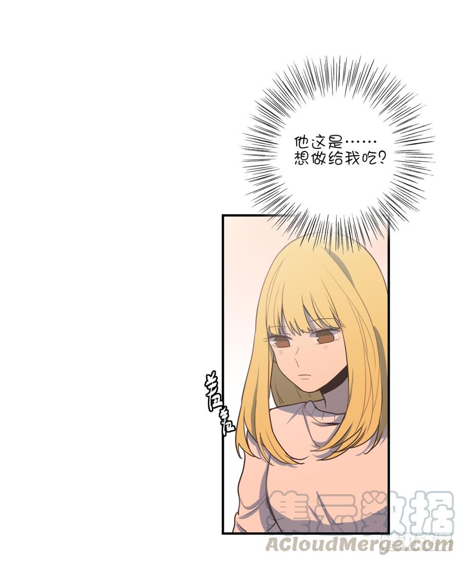 我来教你-第65话