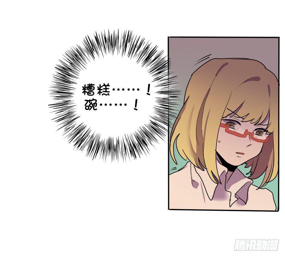 星子和男生说话？-第7话
