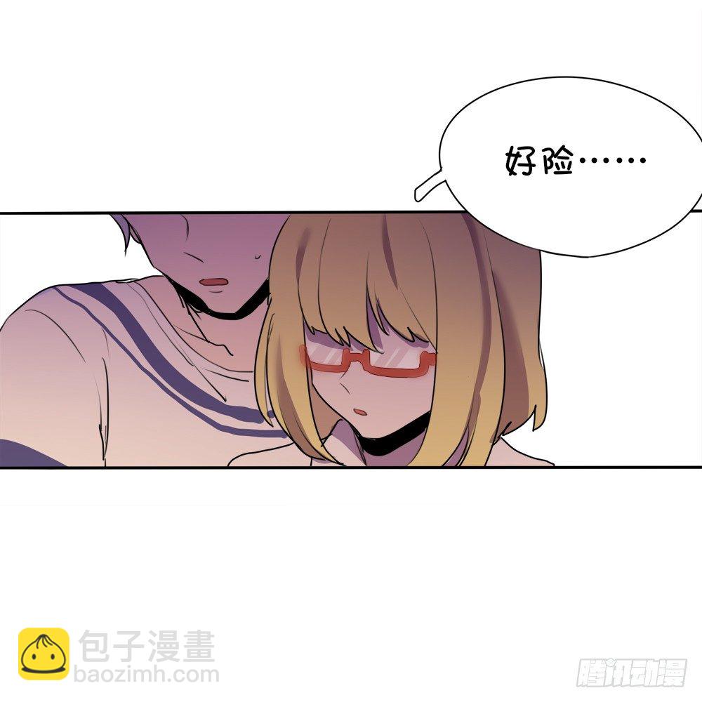 星子和男生说话？-第7话