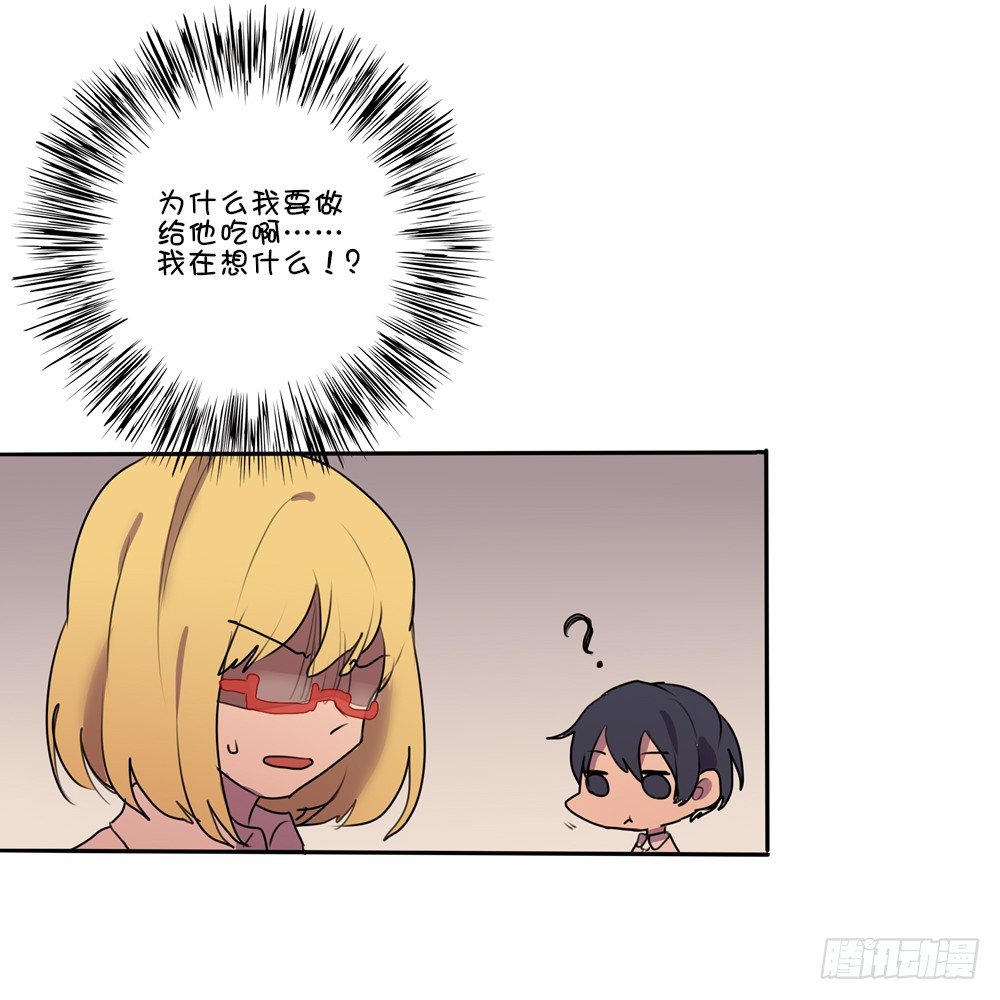 星子和男生说话？-第7话