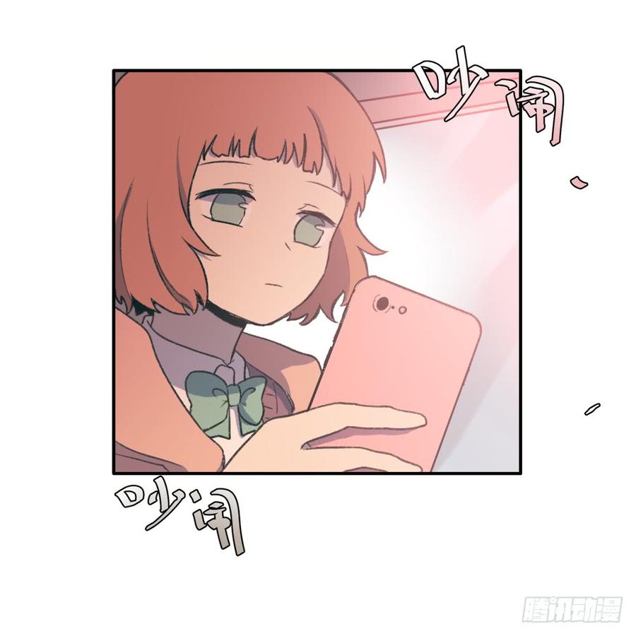 我失恋了-第69话