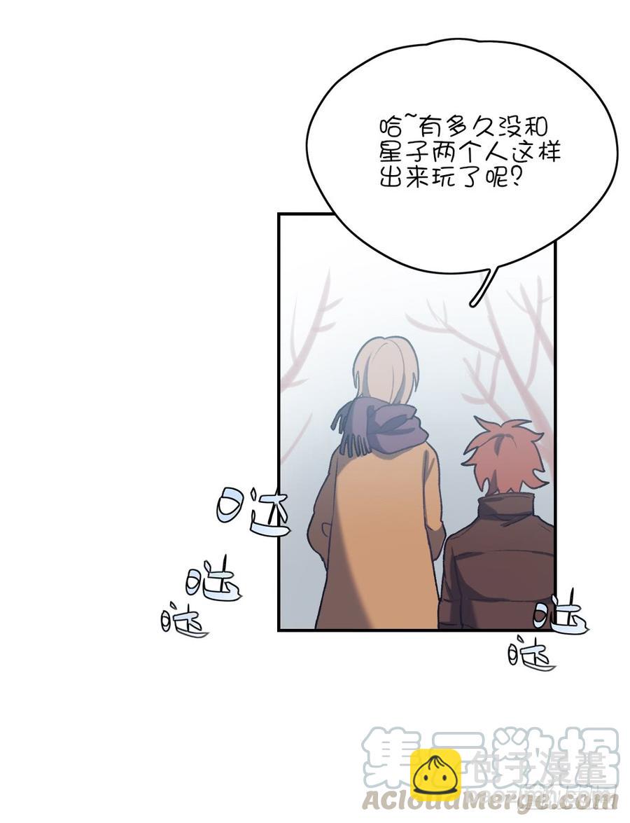 约会当天-第71话