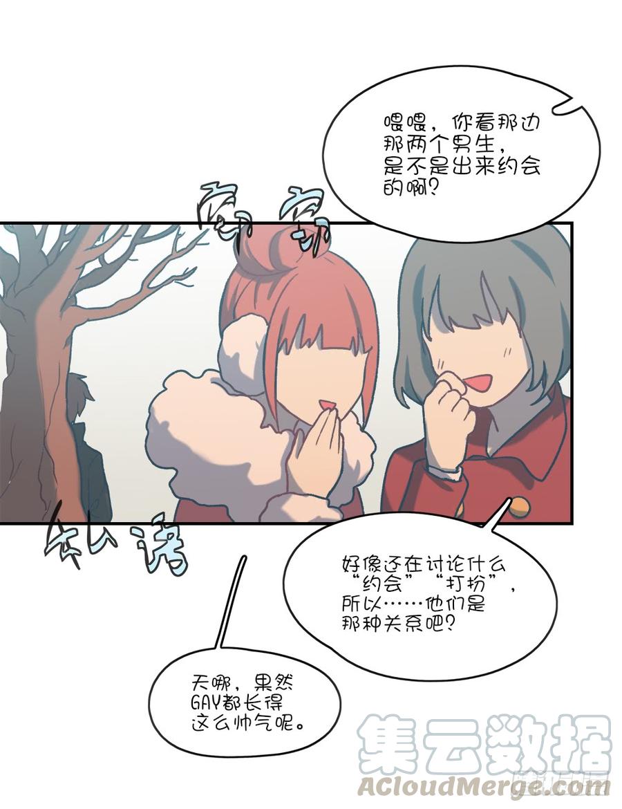 约会当天-第71话