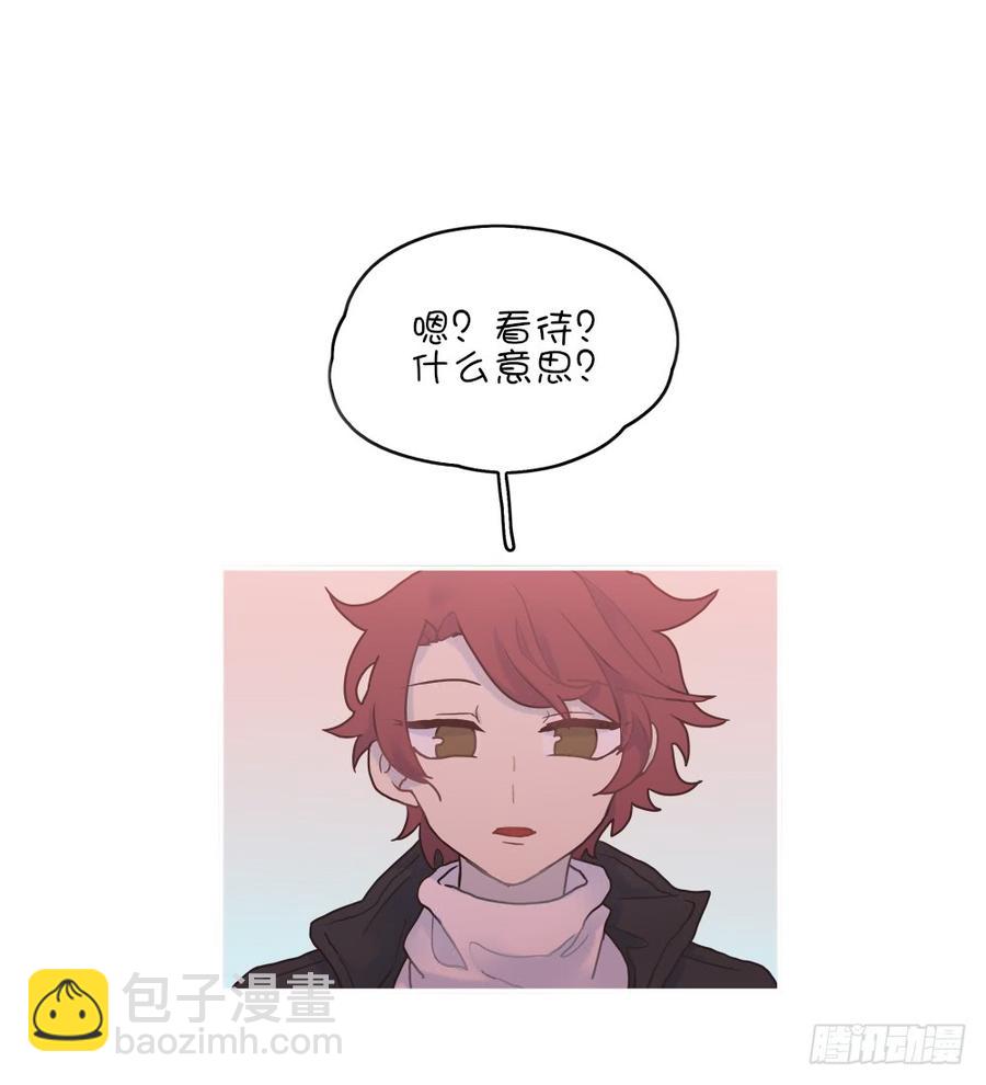 不要再把我当哥哥了-第73话
