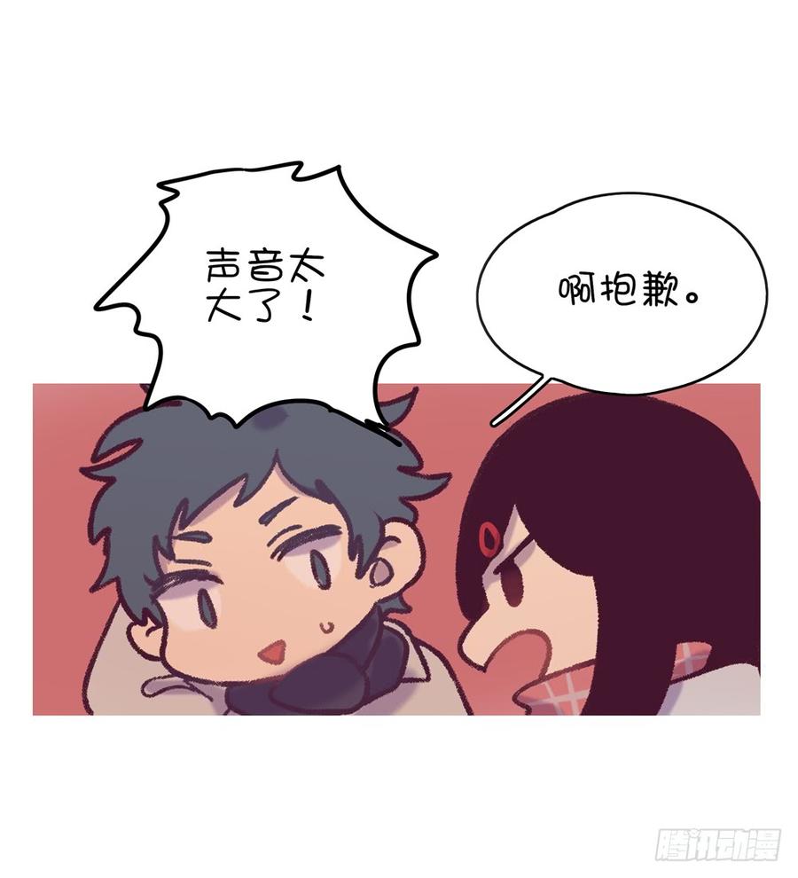 真好懂-第75话
