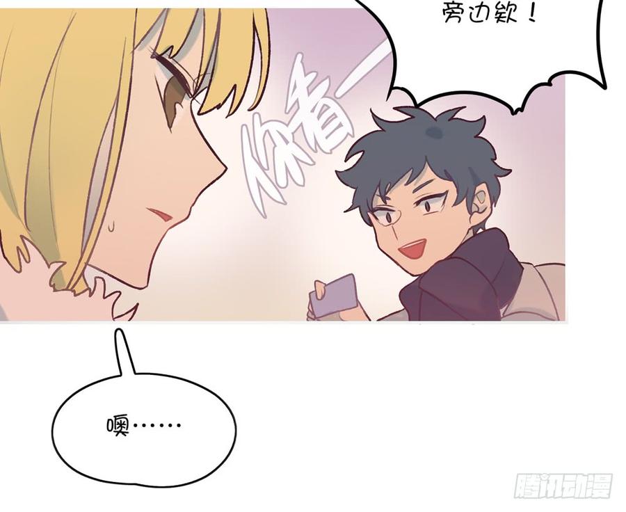 真好懂-第75话