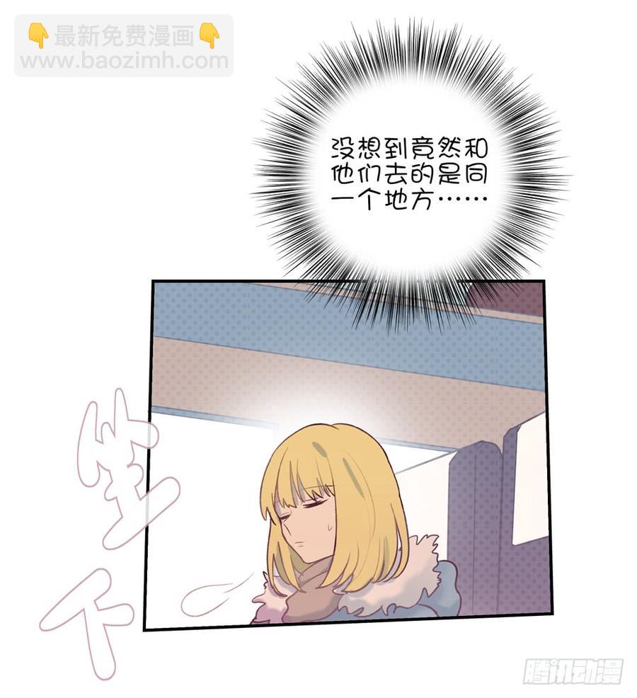 真好懂-第75话