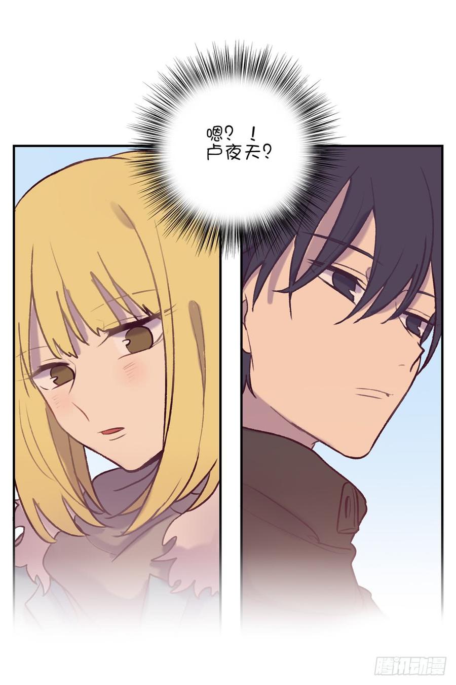 真好懂-第75话