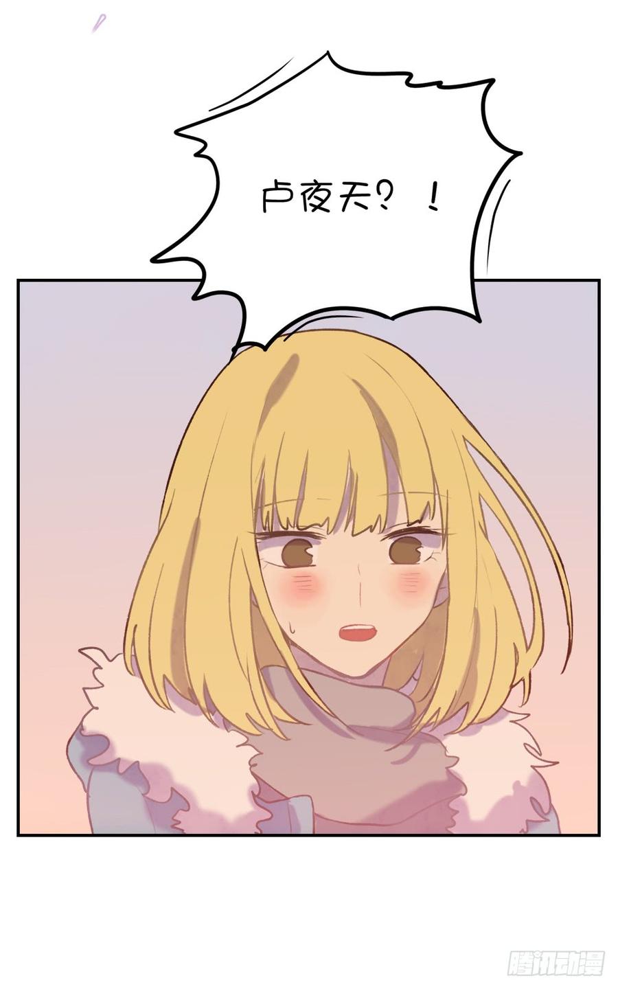 真好懂-第75话