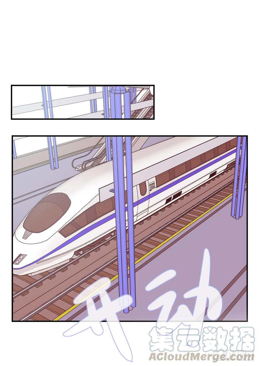 真好懂-第75话