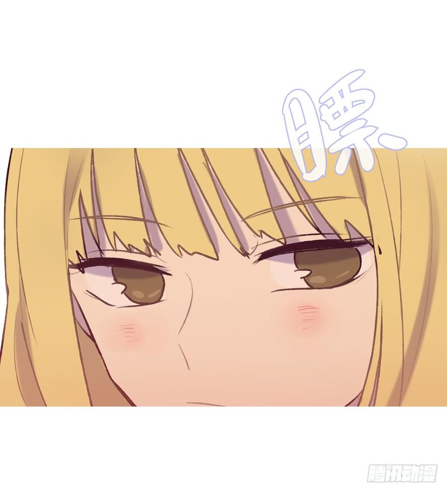 真好懂-第75话