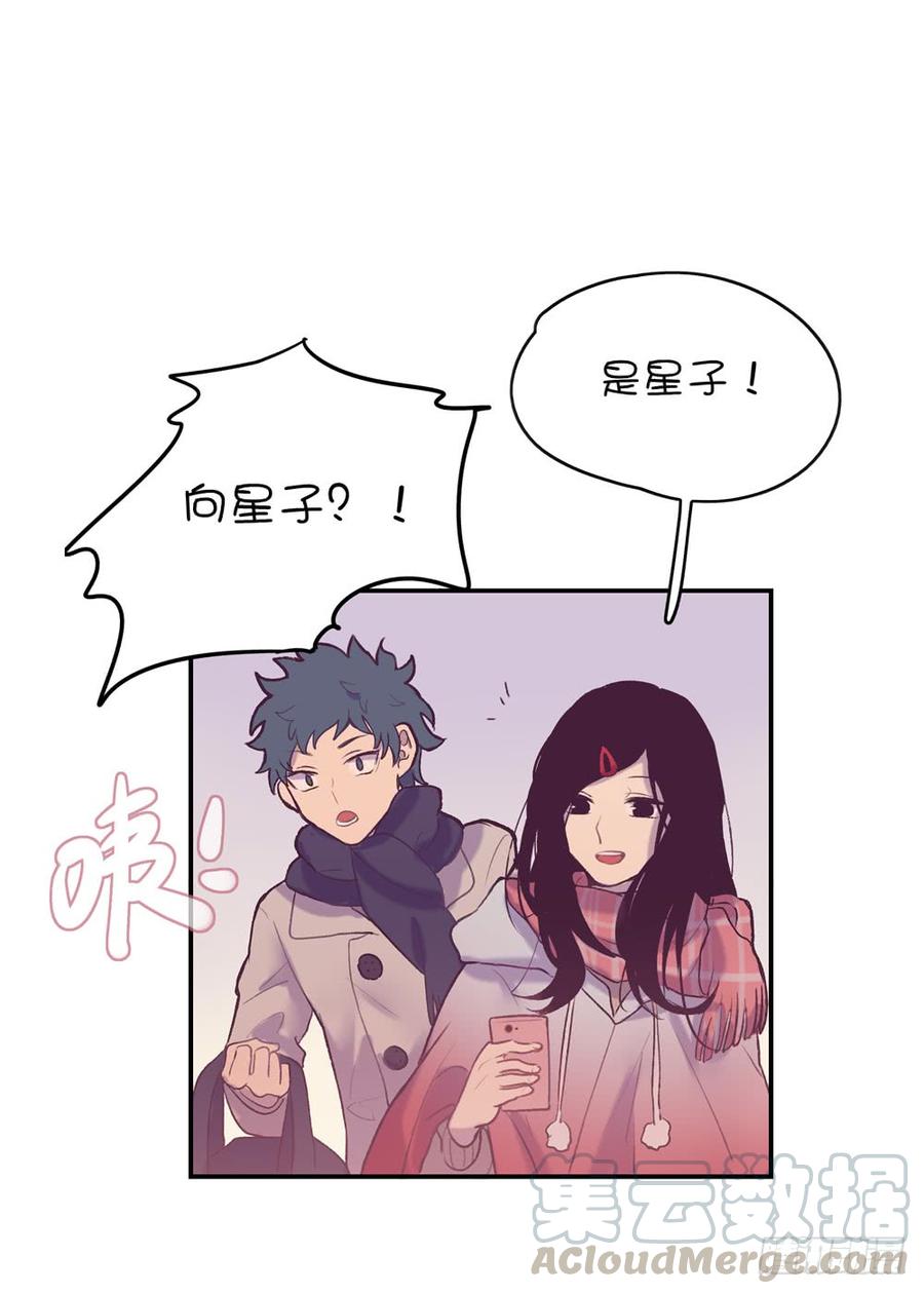 真好懂-第75话
