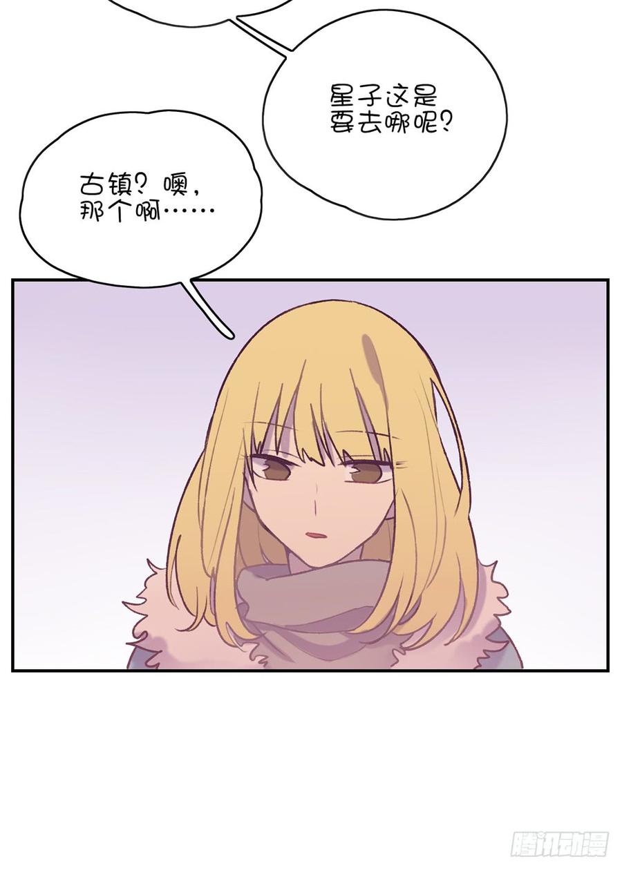 真好懂-第75话