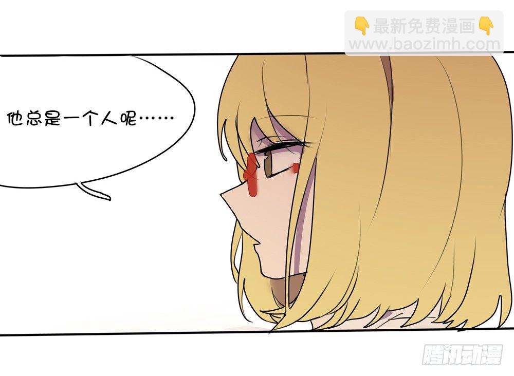 卢夜天的黑历史-第9话