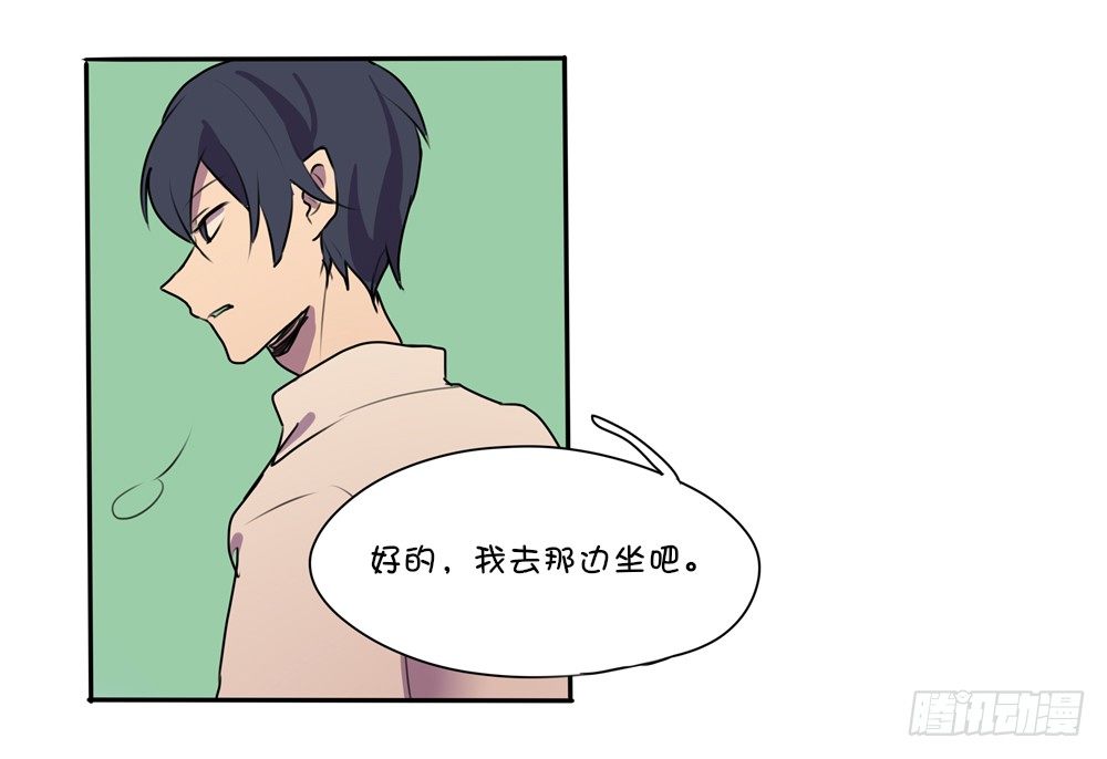 卢夜天的黑历史-第9话