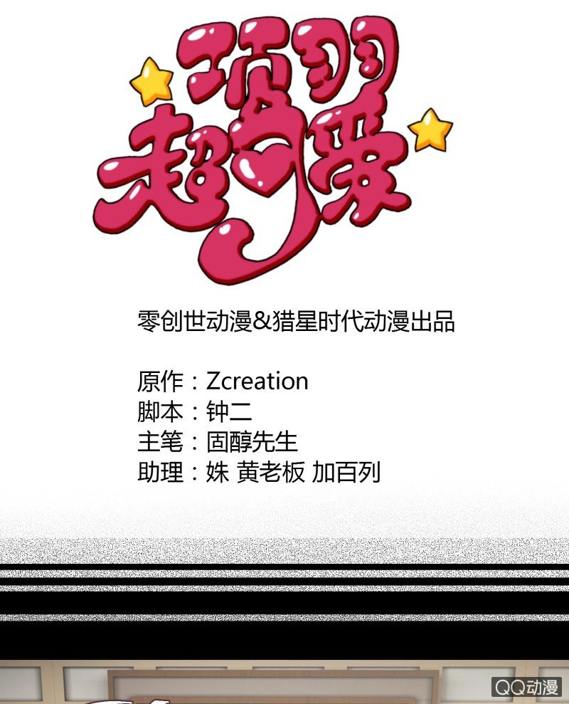 第11话 胜负已分-第11话