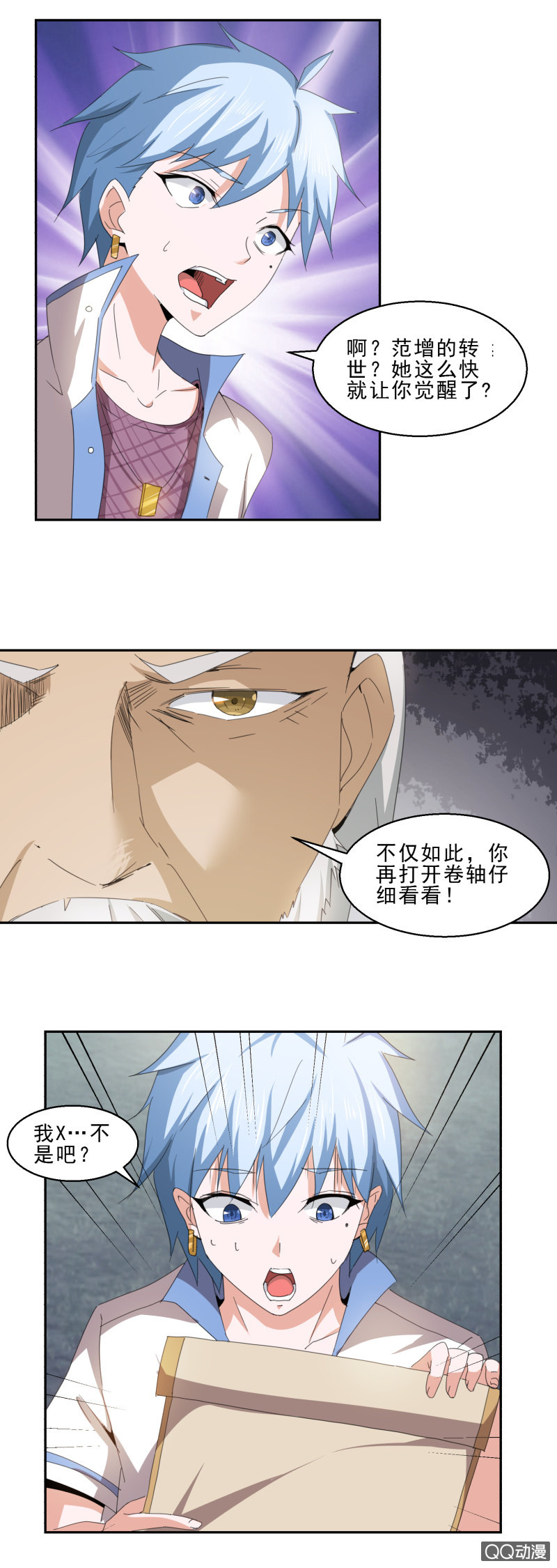 第11话 胜负已分-第11话