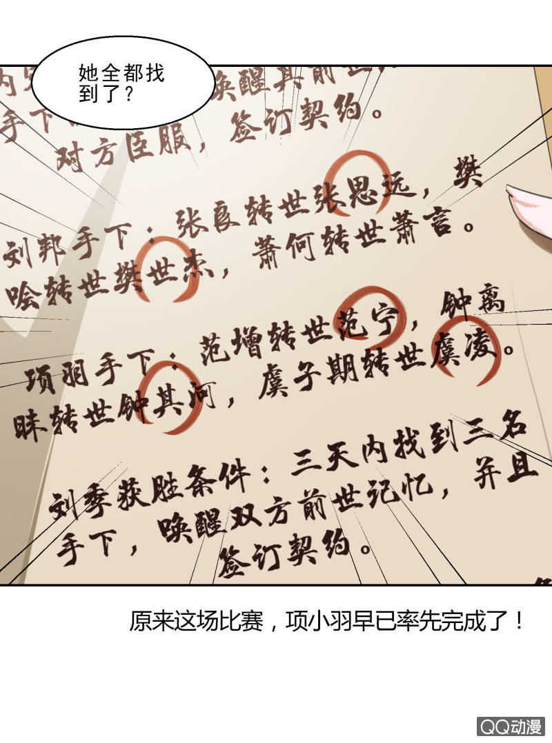 第11话 胜负已分-第11话