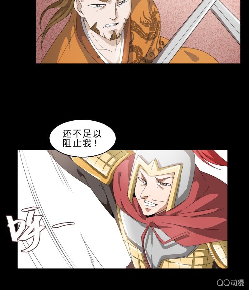 第11话 胜负已分-第11话