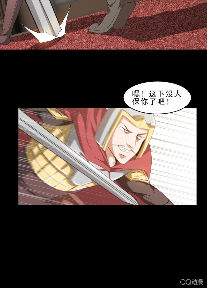 第11话 胜负已分-第11话