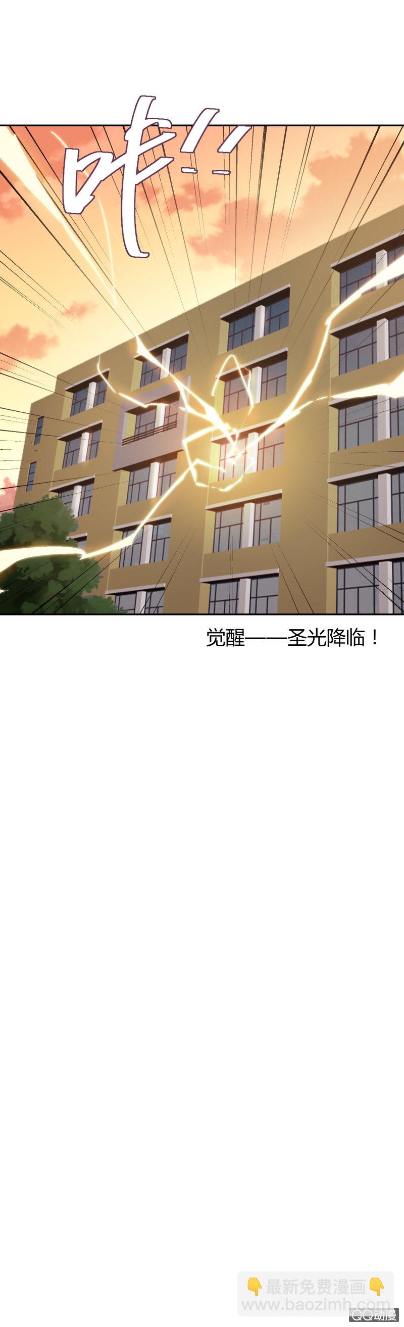 第13话 聪明反被聪明误-第13话