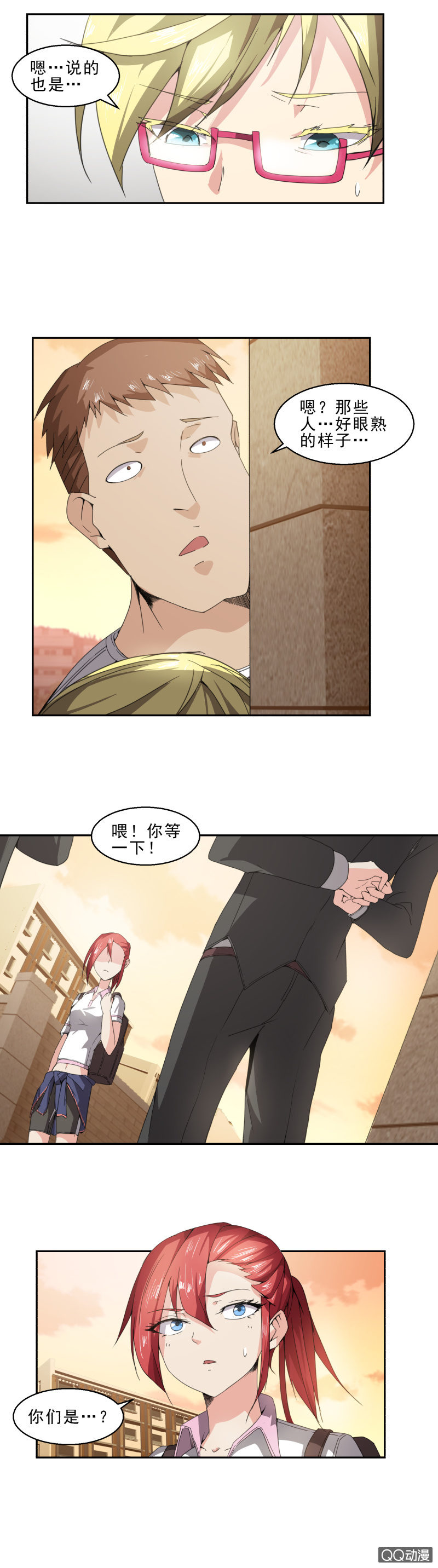 第19话 走投无路-第19话
