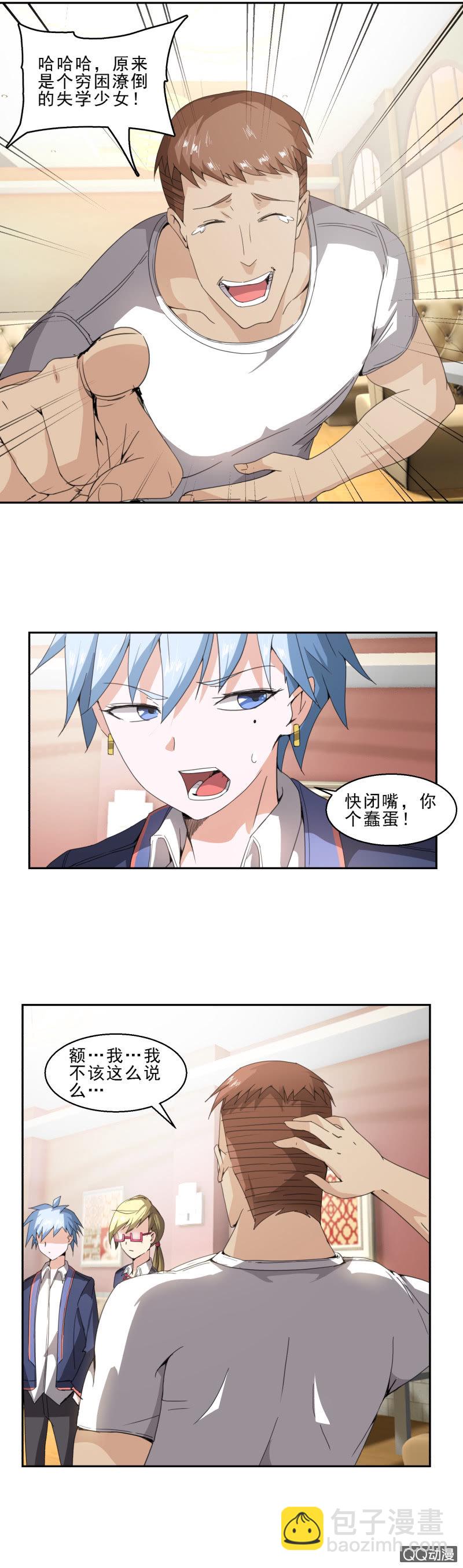 第19话 走投无路-第19话