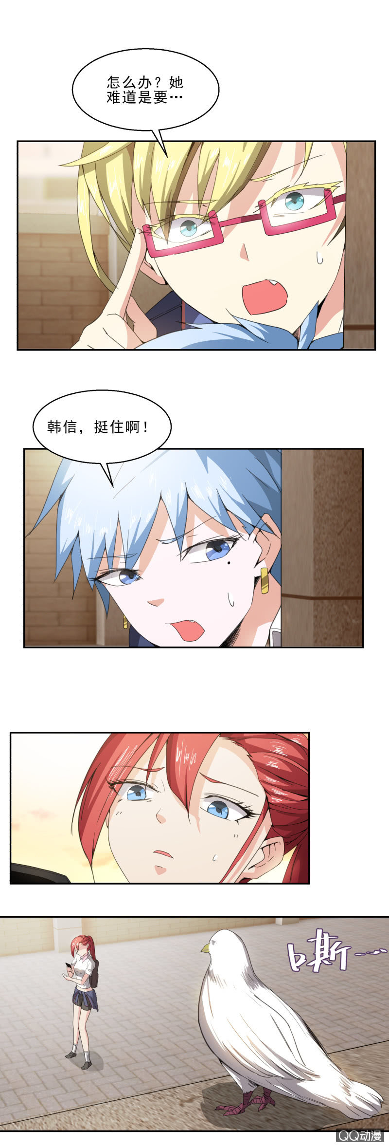 第19话 走投无路-第19话
