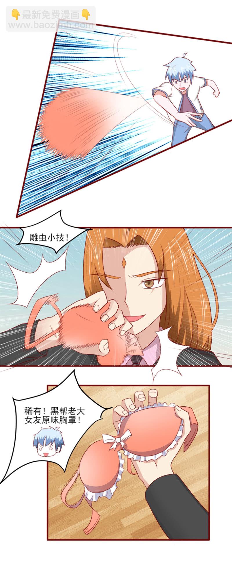 第28话：逃出生天-第29话