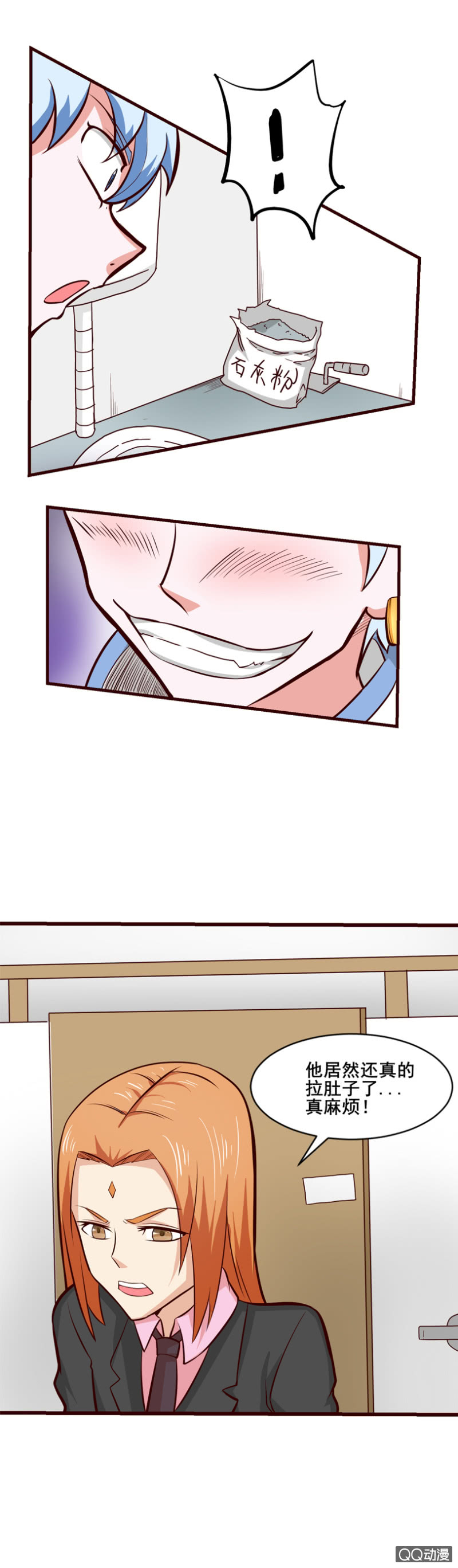 第34话：逃脱-第37话