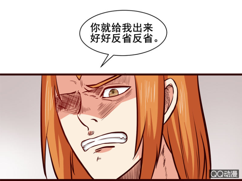 第34话：逃脱-第37话
