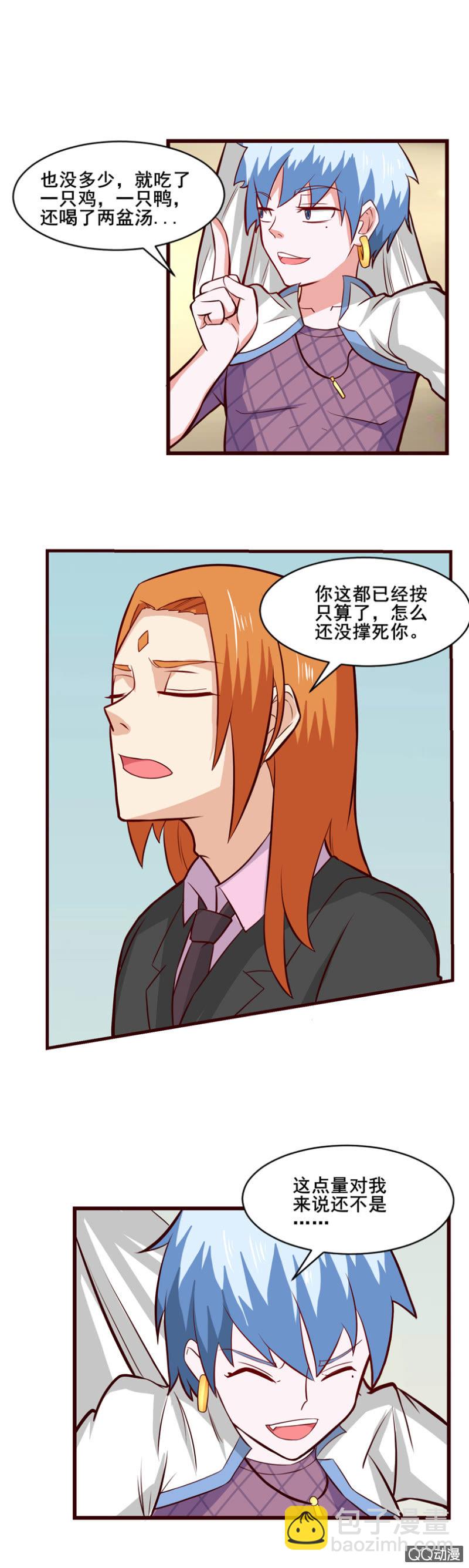 第34话：逃脱-第37话