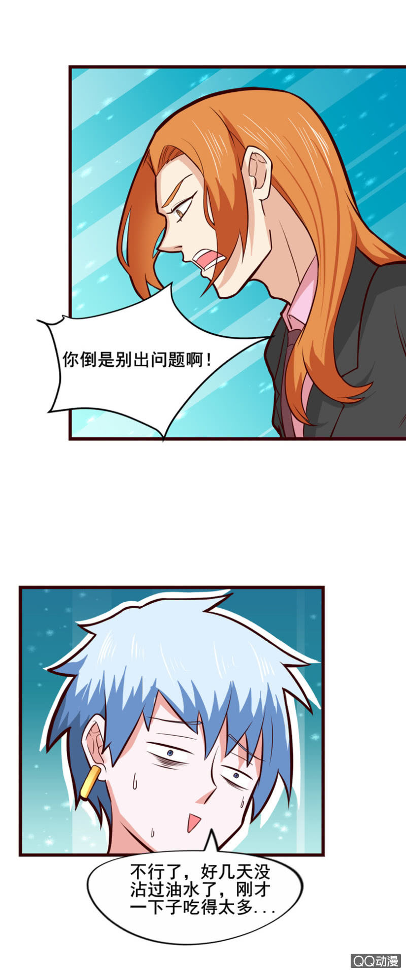 第34话：逃脱-第37话