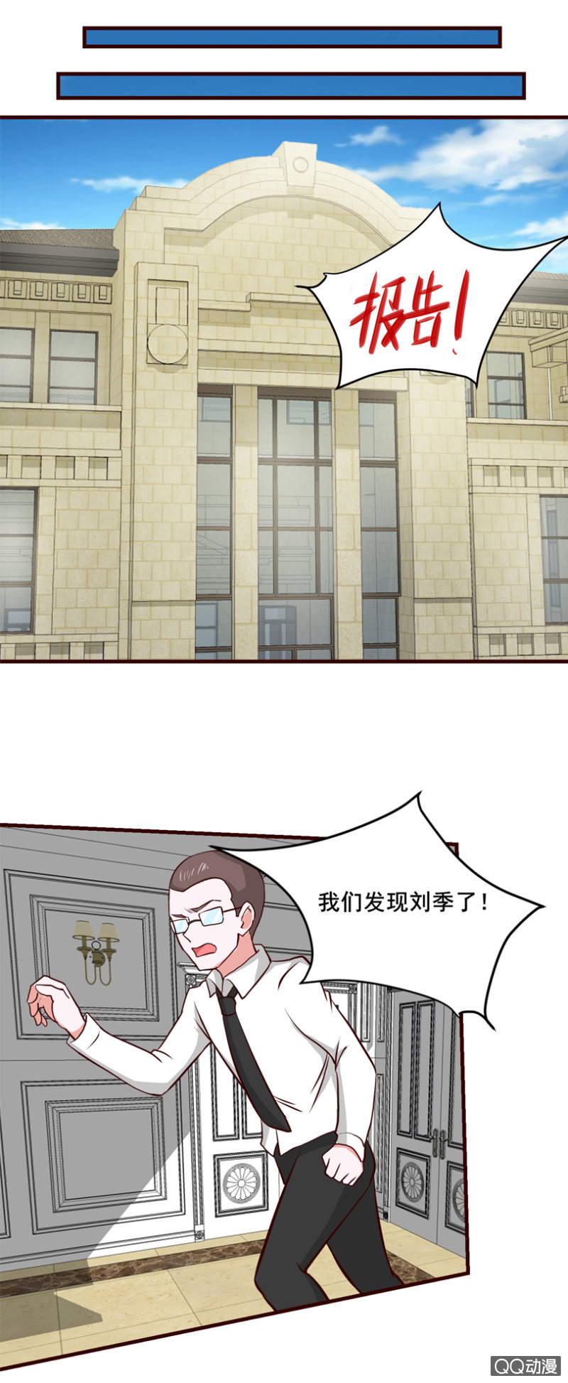 第36话：浑身解数-第39话