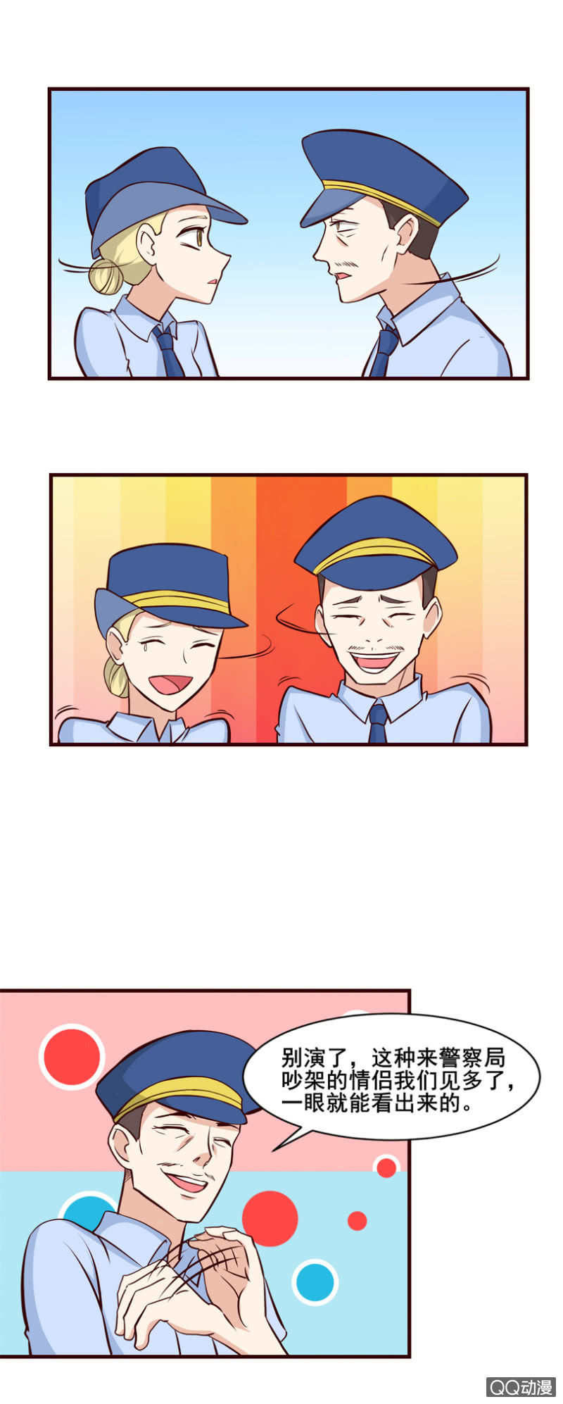 第36话：浑身解数-第39话