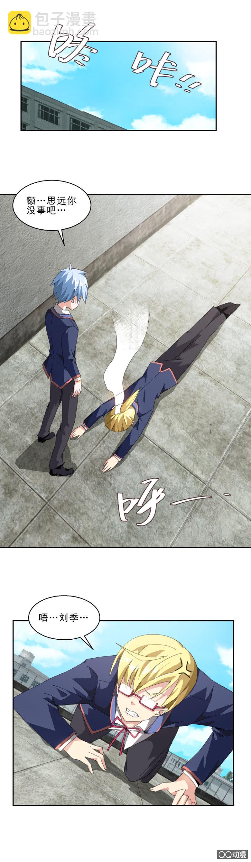 第七话 唤醒记忆-第7话